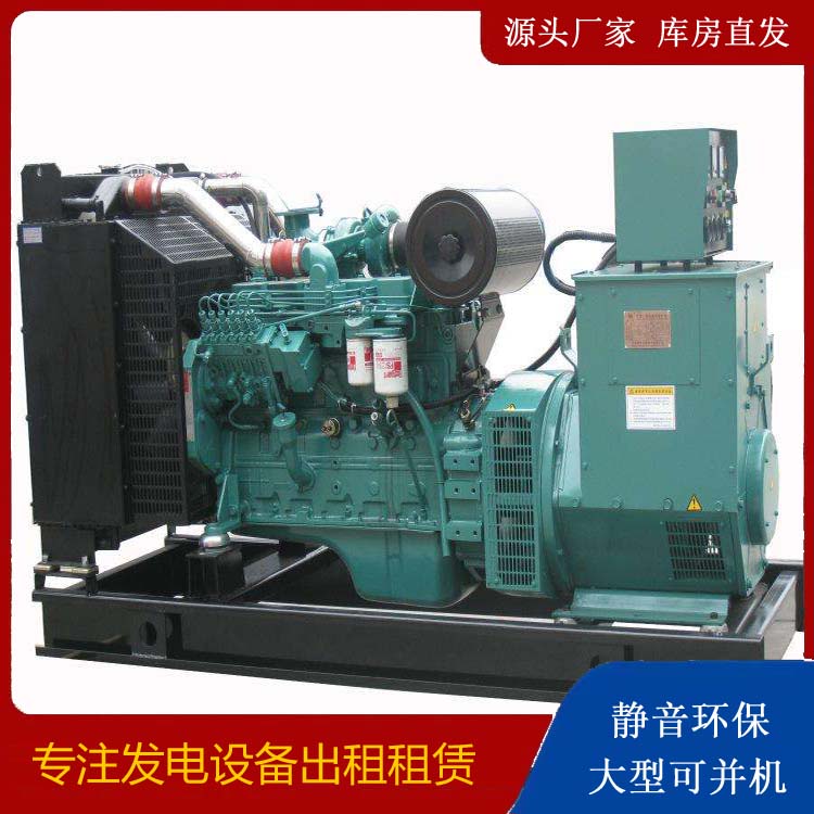 壶关出租发电机教您康明斯发电机怎样开启