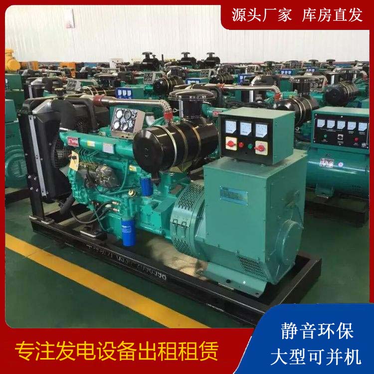 壶关租赁发电机的原理是什么