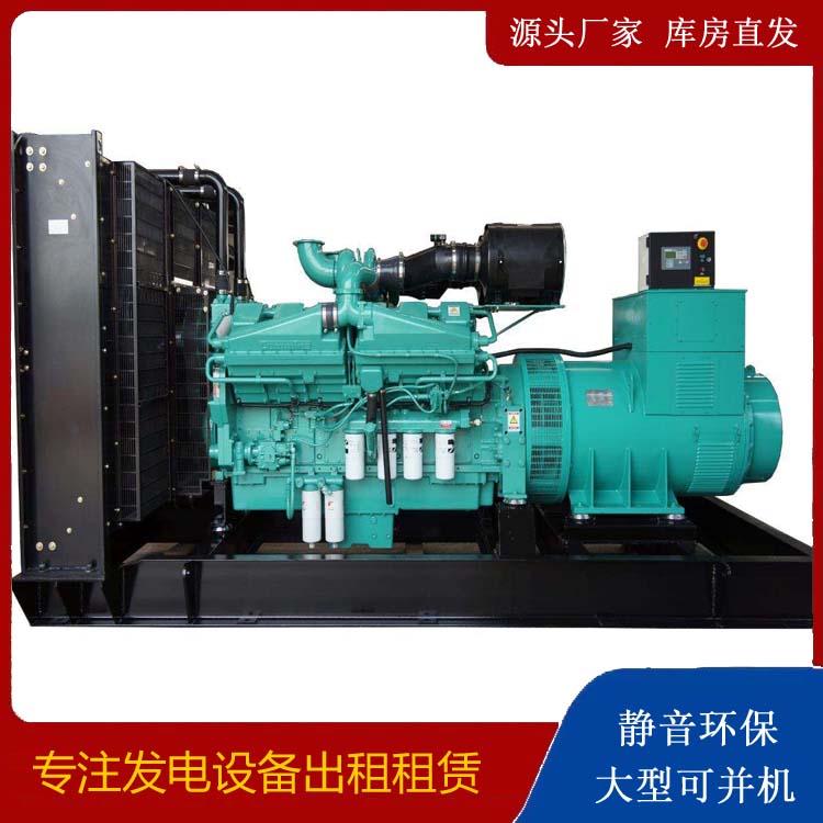 壶关租赁发电机 柴油发电机组备件的清洗方法