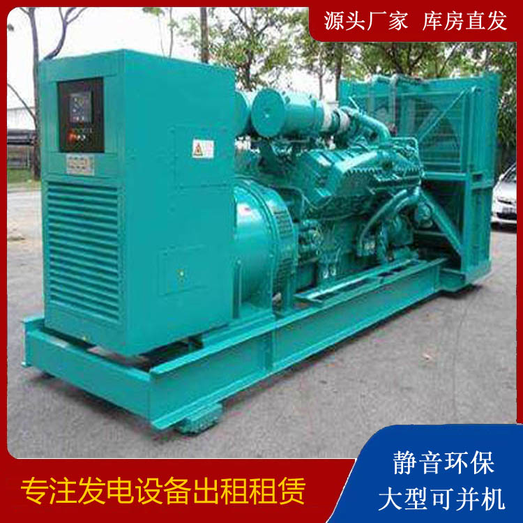 壶关发电车出租 柴油发电机的日常应用注意事项